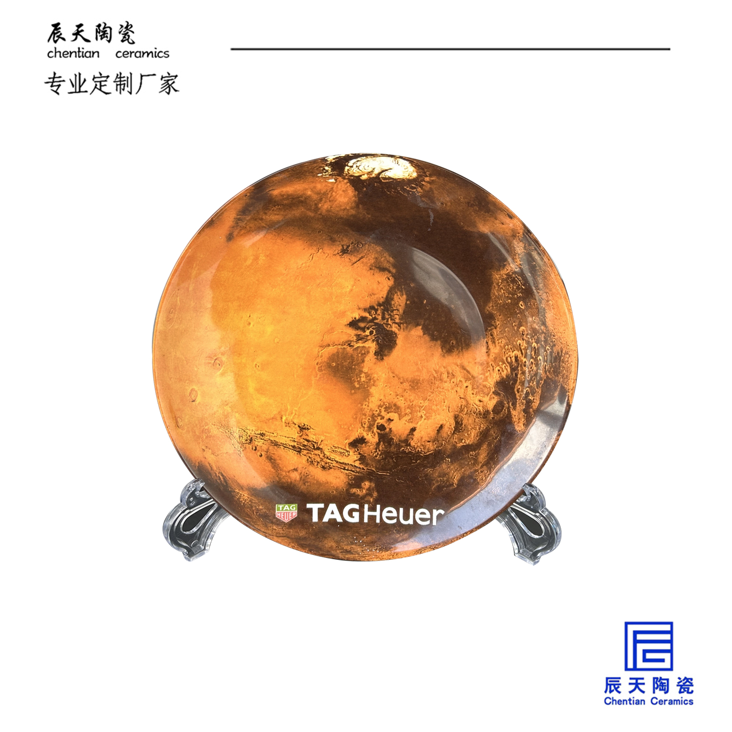 <b>泰格豪雅定制 復(fù)古手繪陶瓷紀念盤</b>